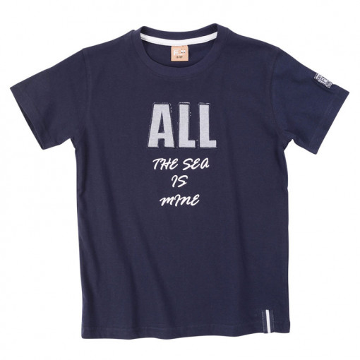 Κοντομάνικη μπλούζα "All the sea is mine"